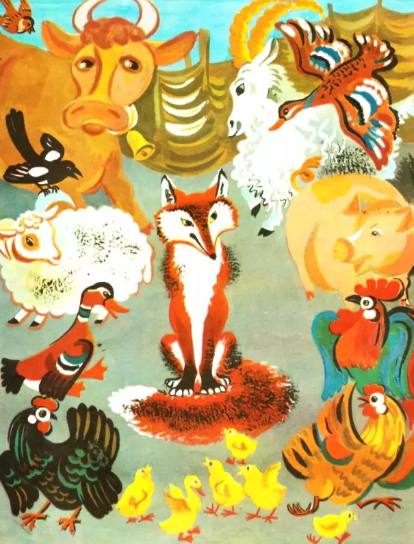 Как лиса исправилась сказка Заходера. Читать с картинками