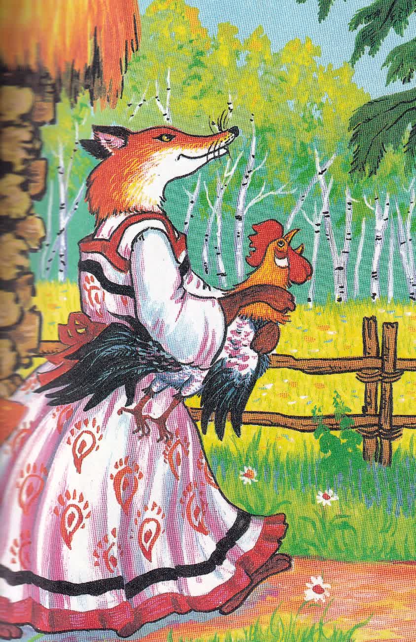 Народная сказка кот петух и лиса. Сказка лисичка и петушок. Народная сказка кот петух и лиса. Сказка. Петушок золотой гребешок толстой.