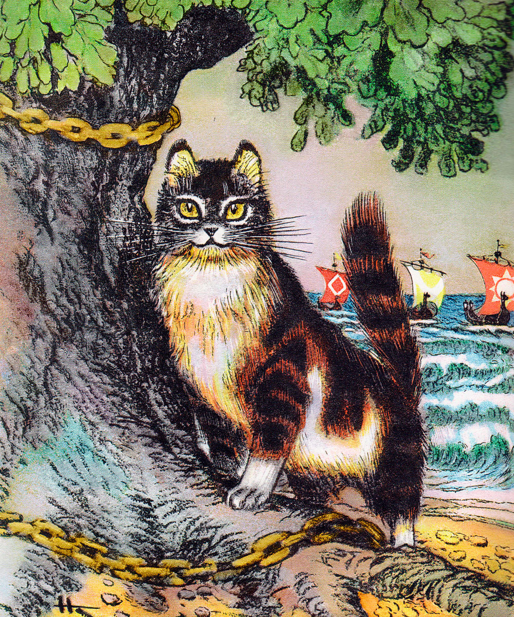 У Лукоморья дуб зеленый кот ученый