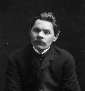 Горький Максим