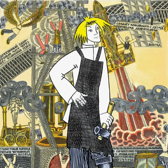 Иллюстрация к произведению «Левша»